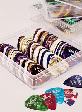 极速Elecdtric Guitar Pick Acoustic Music Picks Plectrum 0.46