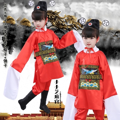 极速新六一儿童演出服小s小芝麻官戏曲服装京剧国粹古装戏服舞蹈