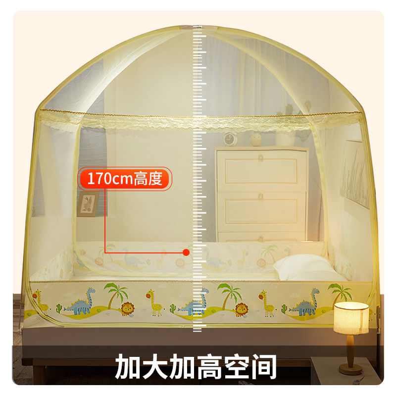 极速家用蚊帐三开门方便拆w洗 折叠支架 儿童防摔蒙古包蚊帐