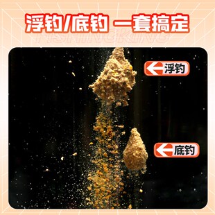 极速钓鱼b王池战综合套装泡泡球散炮颗粒黑坑鲢鳙鲤鱼打浮饵料原