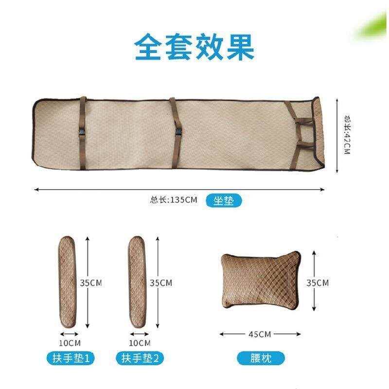 极速夏季电竞椅坐垫夏p天凉席办公室电脑游戏竞技椅子垫座垫竹凉