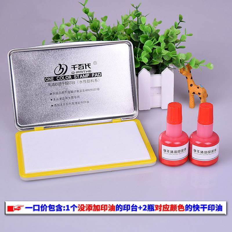 极速特大号d印台手掌印脚印红色加大印泥方形超大号印尼蓝色快干