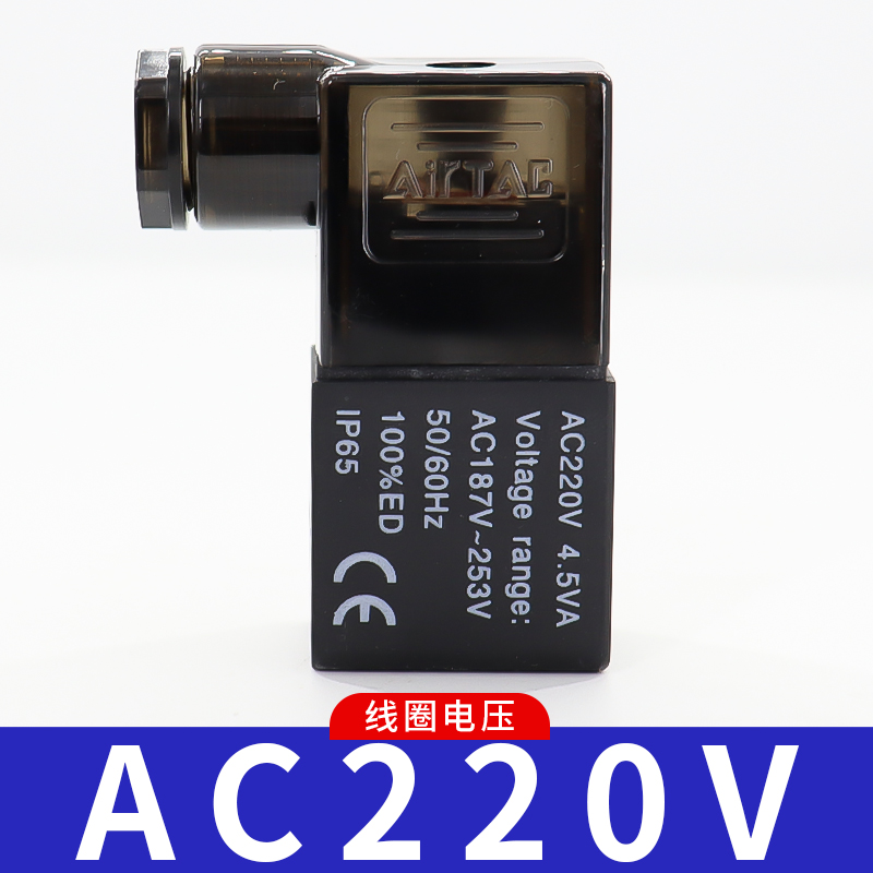 极速亚德客电磁气动阀4v2n10-08电磁阀线圈220v 24v 12v4v310-10