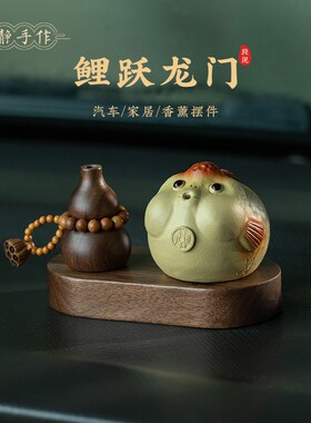 新品精致可爱汽车中控台车v载香薰摆件萌宠办公室桌面摆件女福禄