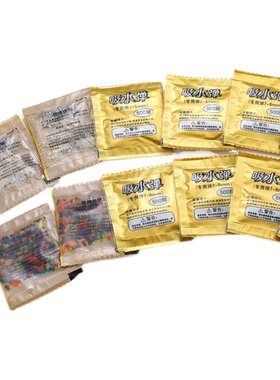 极速吸吸水子弹小包装5p00颗6-7-8mm水晶弹儿童泡大珠蓝色吸水珠