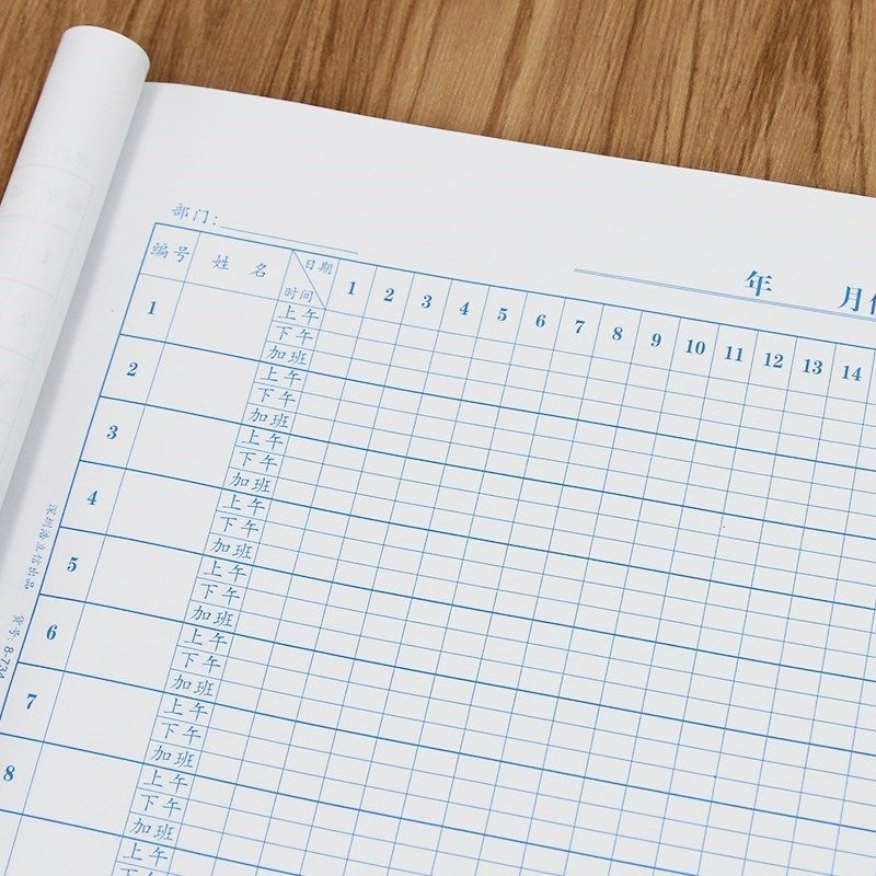 极速记工月表大格工天本每月31天考勤表出勤表大号V职工月计划打