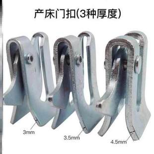 极速养殖用品猪圈门卡扣10个5个装猪用产床门Q扣碰锁门锁猪栏开关