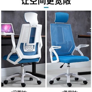 Chair Desk Game Lift Swivel Office 极速Computerh