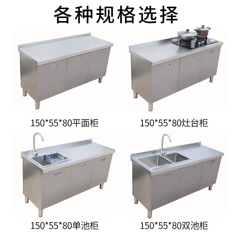 极速家用组合沥水池n单双眼水池柜式灶台柜不锈钢水槽台面洗菜盆