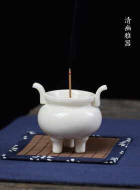 极速焚香a炉茶道香薰炉陶瓷用品仿古线香檀香家用室内净化空气迷