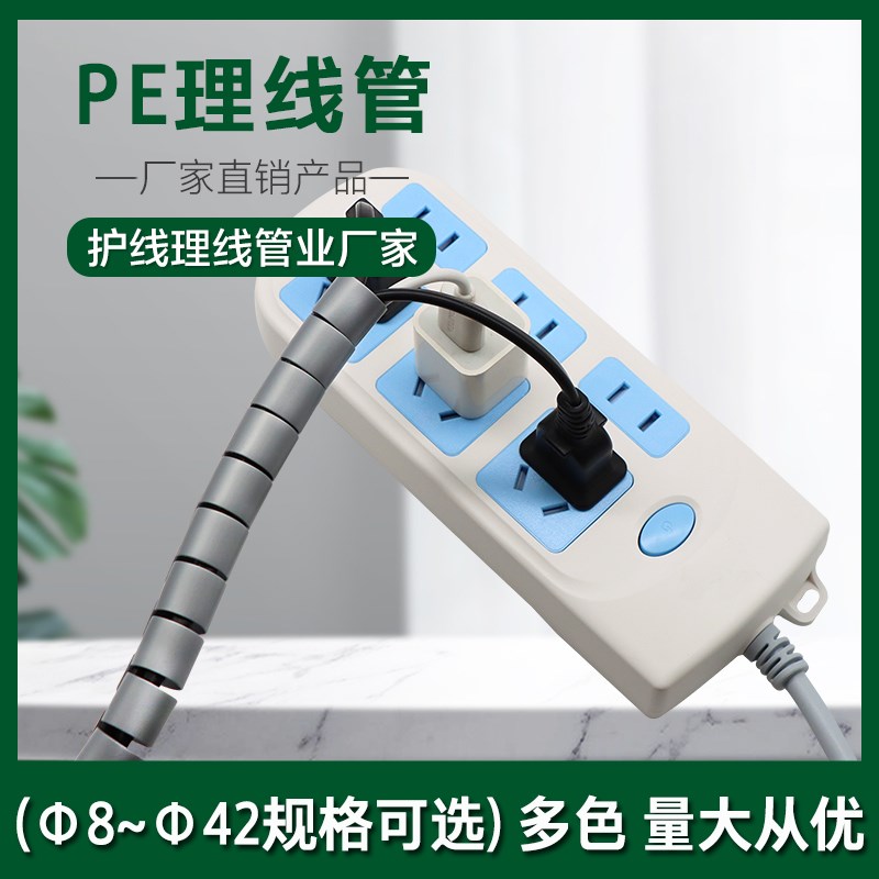 极速理线管理线器束电p脑电线收纳整理集线器器械神器防咬保护套