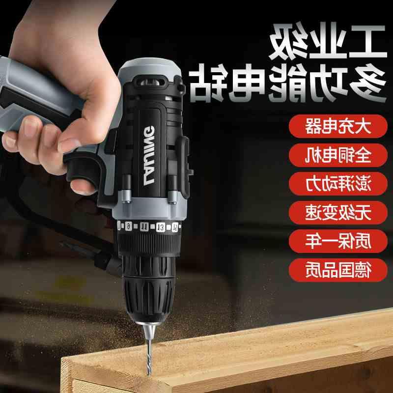 极速12V锂电钻168V充电式手钻26V电钻多功能.家用电动螺