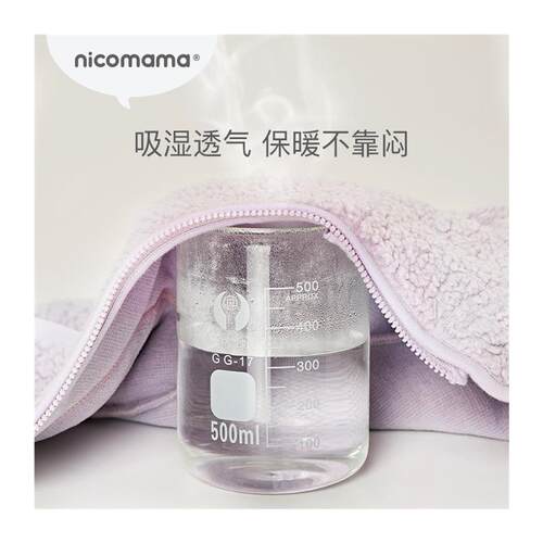 极速nicomama儿w童仿羊羔绒外套 保暖吸湿透气