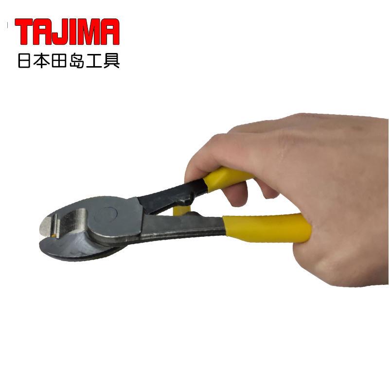 极速电缆剪E150 200 250电缆钳剪刀6 8 10寸电线电W工剥线剥皮钳