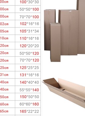 极速婴儿床打包大纸箱子搬家bbz床陪护床折叠床宝宝床快递箱加硬