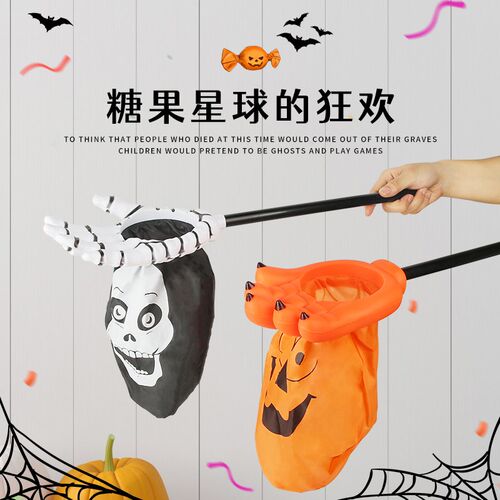 新品万圣节夜礼物儿童手提讨糖装糖道具礼品M幼儿园创意糖果袋装