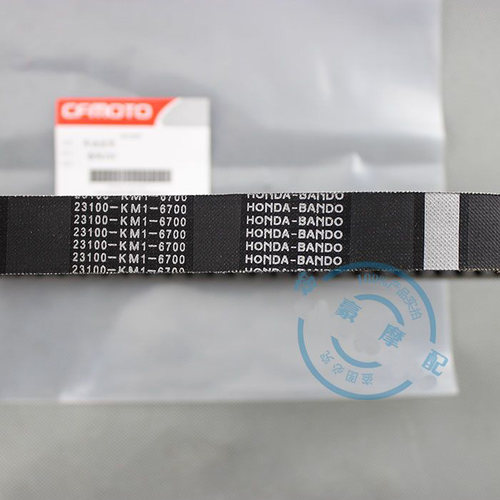 极速原厂春风水冷大绵羊250CFw CH250 鲨王踏板车 发动机驱动 传