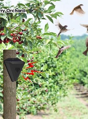 极速Solar Animial Repellents Repelling Solar Alarm Bird Repe