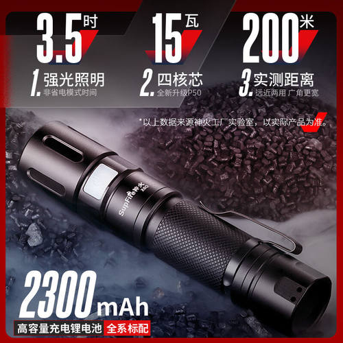 新品神火(SupFire)x60手电筒强光手电筒小型变焦超X长续航迷你远