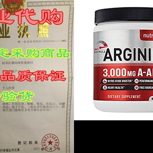 极速Nutrasumma Arginine 298xg -Nitic Oxide Booster, Fitness