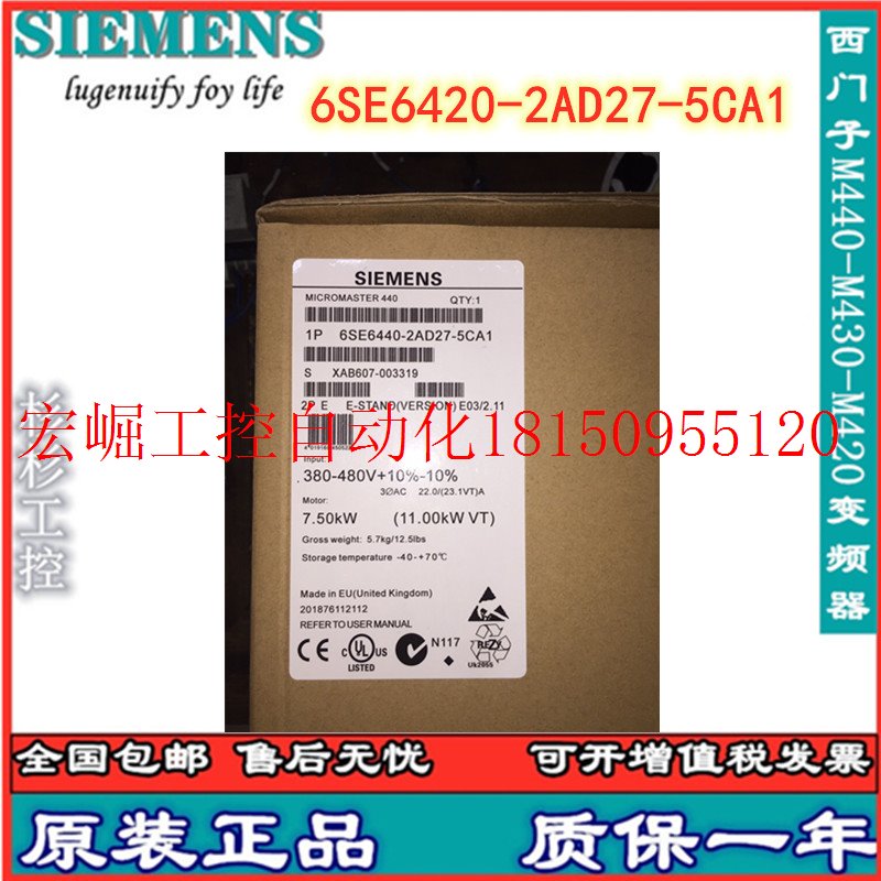 极速议价aMM420变频器6SE6420-2AD27-5CA1 7.5KW/千瓦内置A级滤波