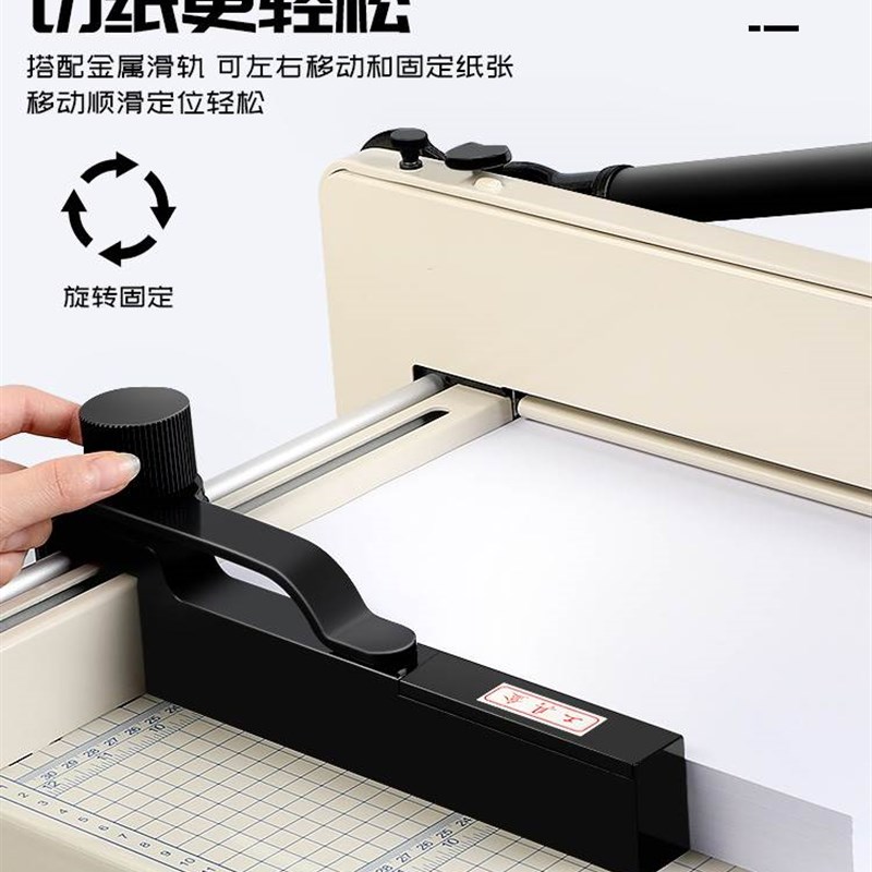 极速A4重型切纸机858厚层切纸刀手动裁切刀切纸器割X相片照片小型