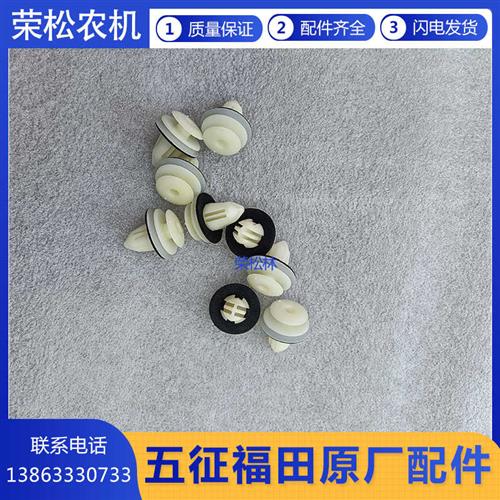 新品五征福田汽车通用门s板卡扣尼龙加强内饰板固定胶扣车右侧裙