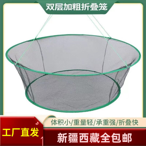 新品新疆西藏包邮开n放式折叠提网搬网捕鱼笼虾笼抬网搬筝可折叠