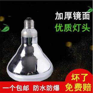 极速享新惠加厚养殖m保温灯仔猪取暖灯育雏采暖灯小鸡仔鸡保温灯