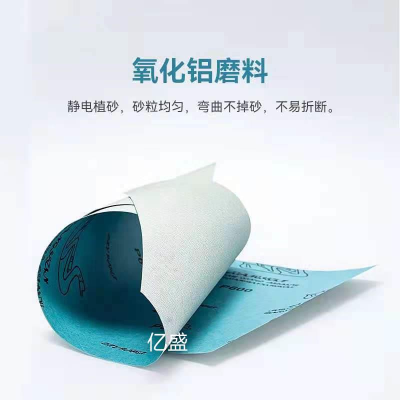 极速白砂纸 鹅牌 木工油漆y家俱金属模具打磨抛光两用锋利耐磨