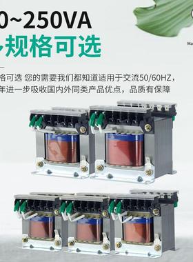 极速机床控制变压器JBK3-100单相隔离JBK5-160VA380V变220V1.10V2
