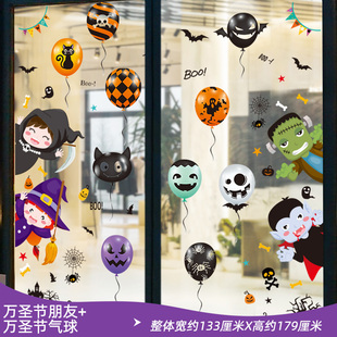 新品Halloween ghosto fesftival decorations Arrangement shopp