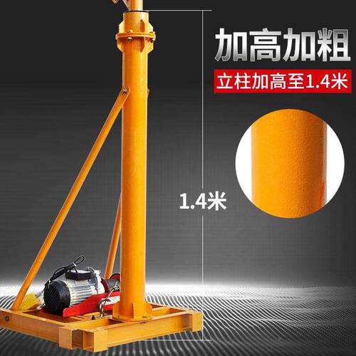 极速吊机家用起重机小型电动吊车220V建筑装修室外上W料机升降提