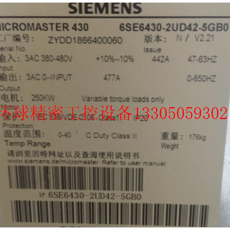 极速议价无滤波器 200-240V三相交流 0C.25kW6SE6420-2UC1现货议