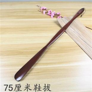 极速鞋器b扒子老人创意加长家用把子长柄木头鞋拔子提鞋实木孕妇