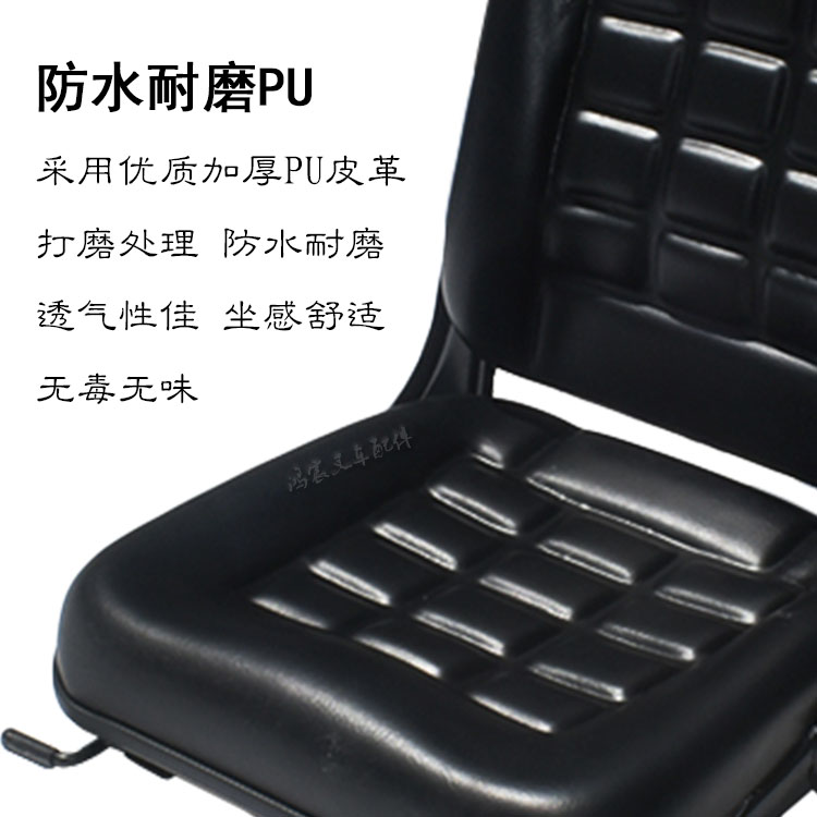 极速叉车座椅 坐垫 坐凳 车座y子 调节 杭叉合力龙工柳工美科斯TC