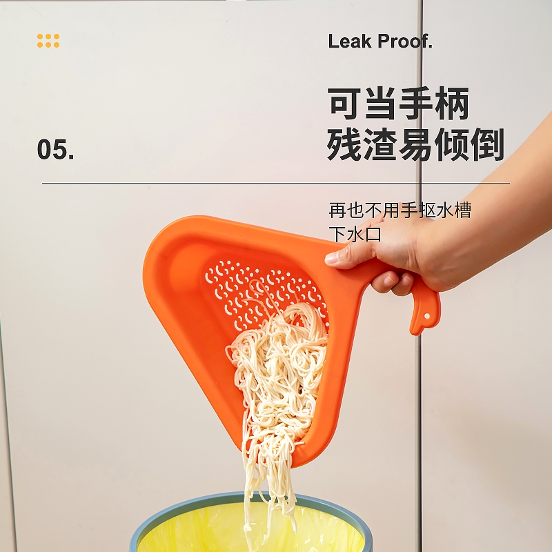 1鸿乐顺百货商行天鹅沥水篮果蔬洗菜篮家用剩菜剩V汤厨房过滤沥水