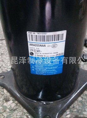 极速ARA081YABm 空调制冷涡旋式定频压缩机ARA081YAB空调压缩机