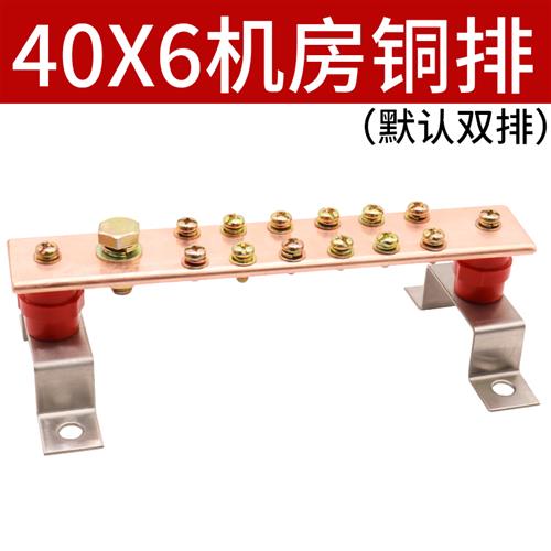 极速T2紫铜排K紫铜板r加工铜做母排汇流排接地定排机房折弯打孔镀