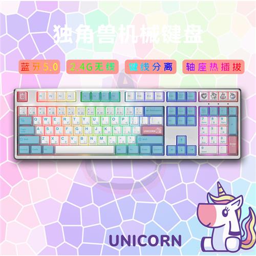新品创祥108键三模RGB蓝牙无线2.4G热J插拔机械键盘高达马里奥主