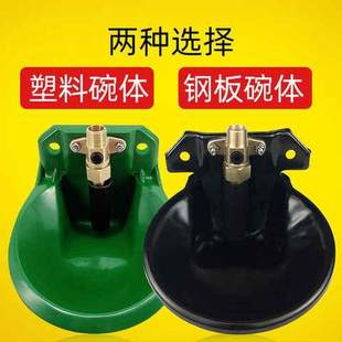 极速【厂家】羊自动饮水碗食槽y羊槽加厚养羊设备养殖羊用羊舍羊