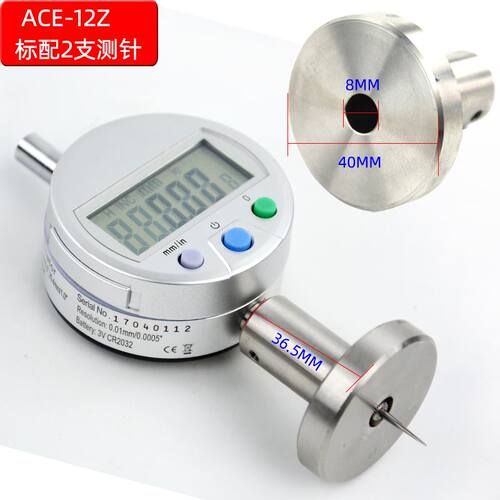 极速。高精度数显深度规深度计PCB板线路板V割槽孔深度.测量表深