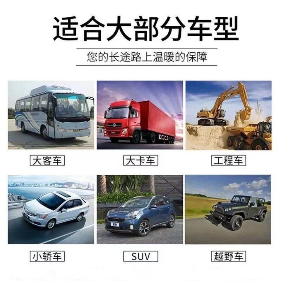 极速车载水壶底热座车用水杯架保C温壶固定架暖壶底座1杯水瓶通支