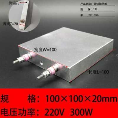 极速厂促加热板加热板铸铝加热板铸铜加热圈加热盘Q发热板恒温220