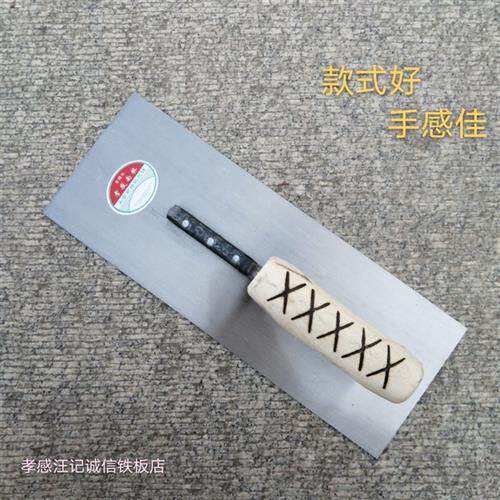 极速孝感南桥铁板抹子q抹刀泥刀抹灰抹泥刀泥工具刮刀搓板灰板建