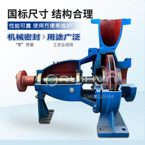 极速IS清水离心泵200-q150-315不锈钢管道增压25KW大型循环泵抽水