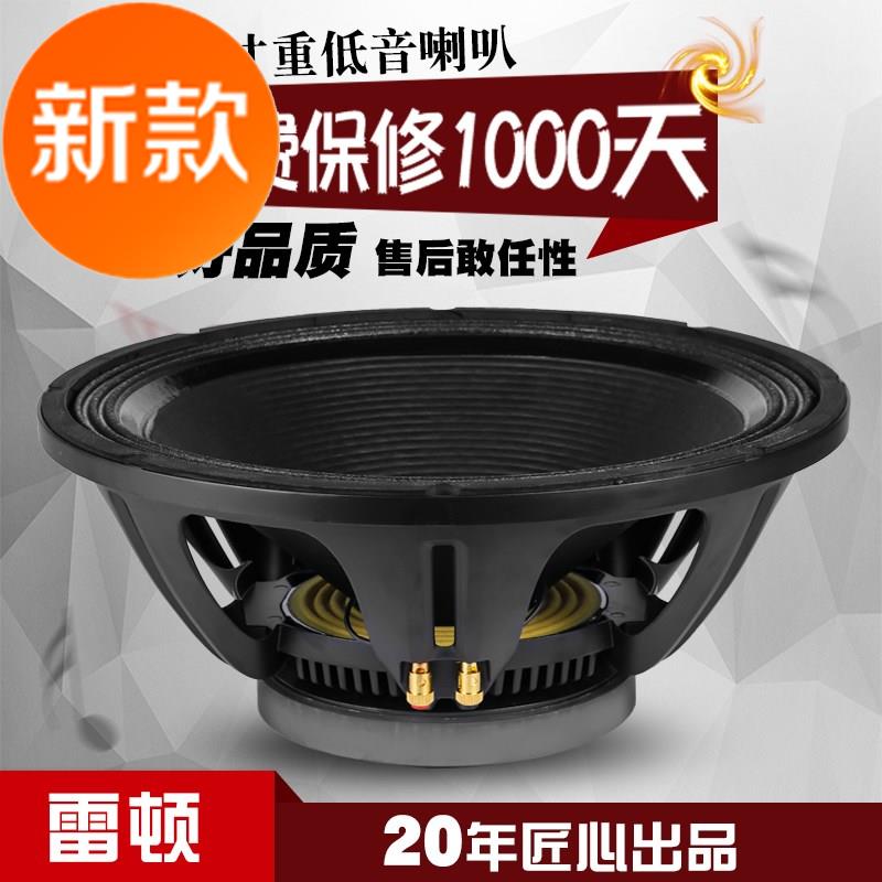 极速18寸大功率超重低音炮g喇叭十八寸100P0瓦舞台演出音响音箱