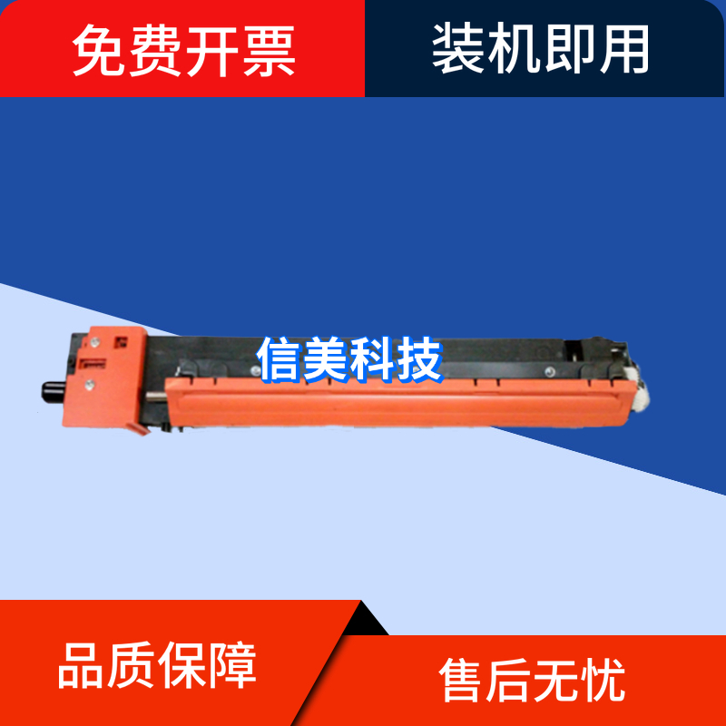 极速柯美C452显影仓C552 美能达x黑色拆机C652 C654e C754e显影器