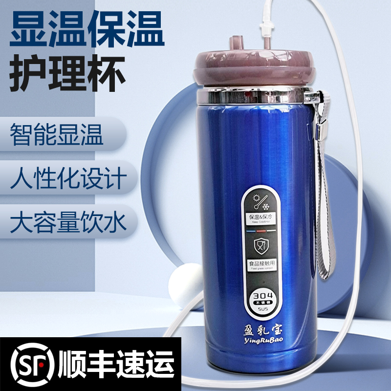 极速卧床a老人病人护理杯智能显温304不锈钢保温吸管杯防呛防漏保