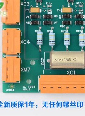 极速巨人通力电梯gKM50006053H03安全回路板2代ADOe板KM50006052G